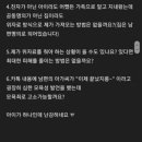 친자 불일치 이혼소송으로 인해 사시나무 떨듯 떠는 여성 이미지