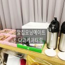 에스더블유푸드 네이버블로그