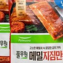 메밀만두 이미지
