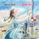 ※[취소됨]※ 10월 1차 정모 공지 이미지