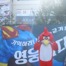 문흥중앙태권스쿨 이미지