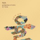 남예림무용아카데미학원 이미지