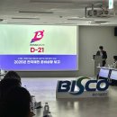 부산시설공단 이미지