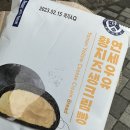 씨유전주본점 이미지