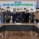 지아이헬스케어 이미지