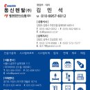 대리가설재