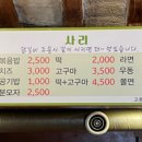 경주운수 이미지