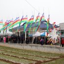 연평농장 이미지