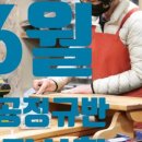생활목공 중급 네이버블로그