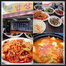 신안밥상 이미지