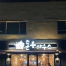 돈우하우스 이미지