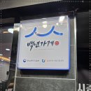 농가한우정육점 이미지