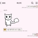 송사부수제고로케동아쇼핑점