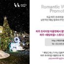 김음전웨딩 이미지