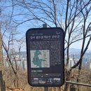 산마루어린이공원 | 서울 성북구 성신여대입구 근처 개운산공원에서 아이와