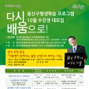 실버케어이야기상담사 이미지