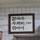 내정로174번길 이미지