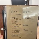 상도정 | 상도역 곱창전골 맛집 :: 상도정