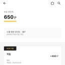 교촌치킨 세종다정점 이미지