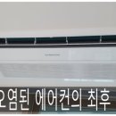 지엘클린