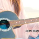 가을이 뭐라고_작사 최유진_가수 진이 󰌶 작·편곡 SUNO 󰌶 기획 producer 윤기영 󰌶 앨범제작 최유진 이미지