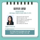 설렘영어 이미지