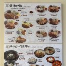 금화왕돈까스화정점 네이버블로그