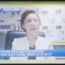 주식회사 탑부동산중개법인 이미지
