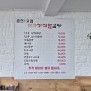 내상리 장작불 한우곰탕 | 춘천/신북] 춘천곰탕 맛집, 신북읍맛집, 맑은국물 곰탕 '전주장작불곰탕 춘천1호점' 차돌곰탕, 갈비탕 후기