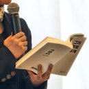 ＜그저, 평범하게＞ 출판기념회_말아톤재단 네 번째 책 이미지