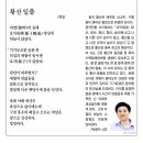 아침시산책-황산일출-전오 시인편 이미지