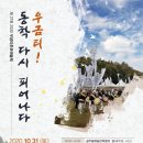 알림터