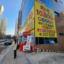 굿모닝축산