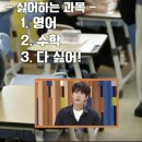 정성인솔루션 | 당신의 문해력 ,학교 속의 문맹자들 너무 감동이었어요.