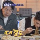 서울당구클럽 이미지