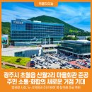 신월2리 이미지