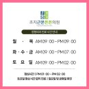 초지근본튼튼의원 이미지