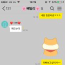 GS25 논산행복점 이미지