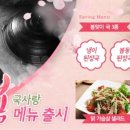 국사랑 옥포점 이미지