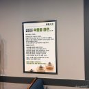 바른쑥뜸 | 울산 임신준비! 바른쑥뜸 후기 및 쑥뜸 효능