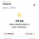 이레정감자탕 이미지