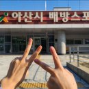 배방스포츠센터 체육관 | 배방 스포츠센터 이용방법 &amp; 요금 안내 _배드민턴 탁구 수영장