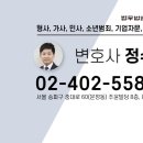 법무법인설현 이미지