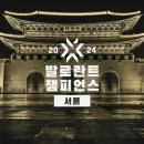 GS25 중계브라운 루리웹게임뉴스