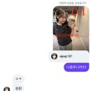 두원정공 노동조합 | 봄봄봄 봄이 왔네요