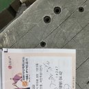7월25일 환갑 긴자 (6월26--29) 계약금 십만원 입금할것 이미지