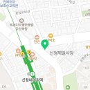 신정아식스 이미지