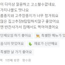 태림산채정식 이미지