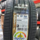 타이어프로 인계점 이미지