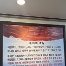 묵리송어횟집 | [용인] 송어회 전문, 묵리 송어횟집 방문후기